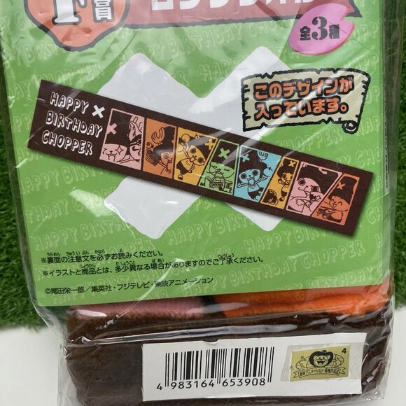 Ichiban Kuji One Piece Happy Birthday Chopper Prize F Long Towel Green - Picture 3 of 3